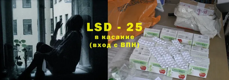 LSD-25 экстази ecstasy  наркотики  Дзержинск 